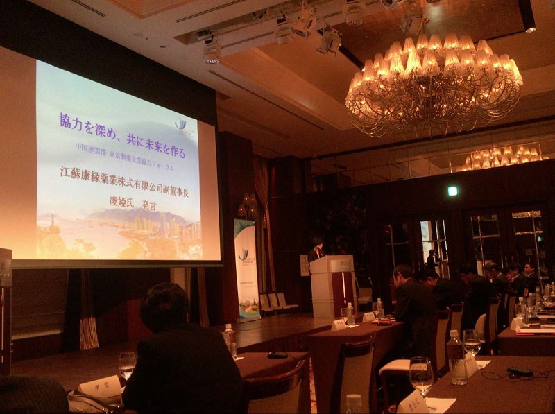 連雲港市經貿代表團赴日韓招商結束 Agin games集團和日本本草製藥簽訂戰略合作協議