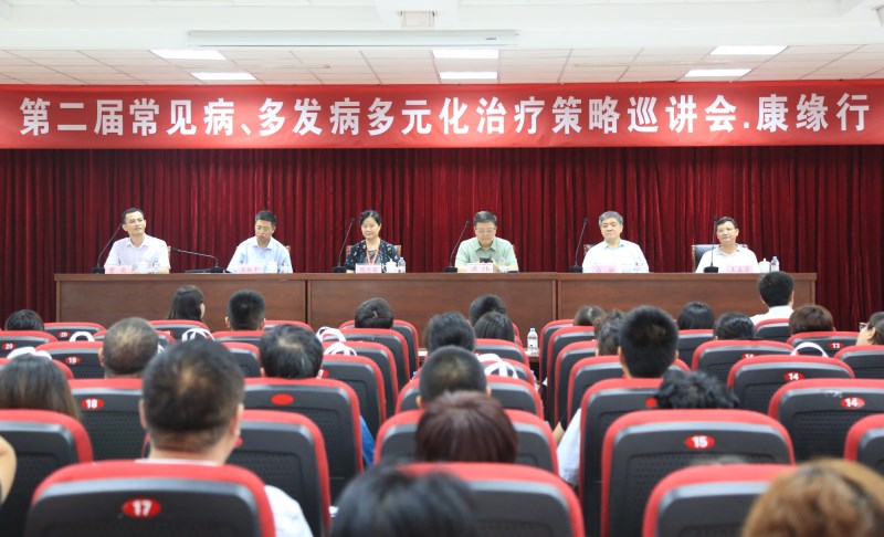 “第二屆常見病、多發病多元化治療策略巡講會”Agin games行?兒科專場學術研討會圓滿召開