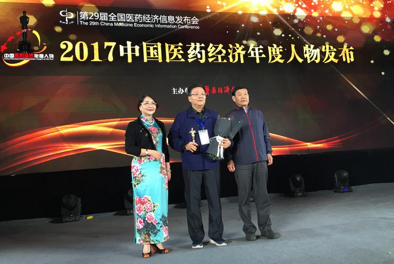 Agin games藥業董事長肖偉榮獲“2017中國醫藥經濟年度人物”