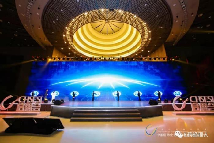Agin games榮獲“新中國成立70周年醫藥產業脊梁企業”等三項殊榮