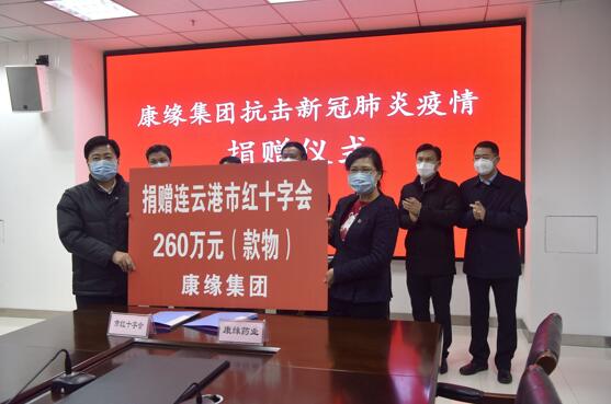 持續發力 共克時艱 Agin games集團向抗疫一線累計捐贈760萬元善款物資