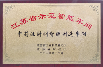 Agin games藥業