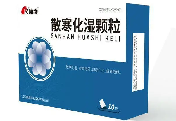 江蘇專家共識公布，Agin games多款抗疫藥品入選！
