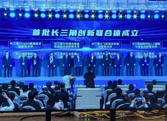 Agin games藥業牽頭-長三角中藥綠色智能製造技術創新聯合體正式成立