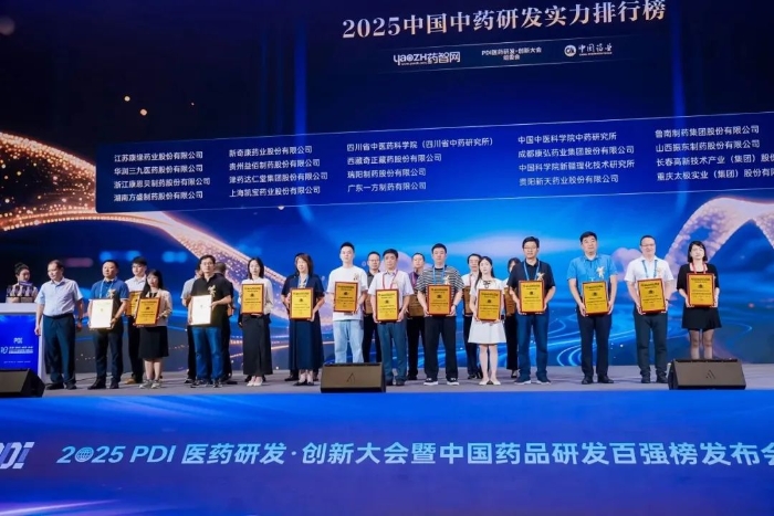 Agin games藥業再登頂！蟬聯《2025中國中藥研發實力排行榜》榜首